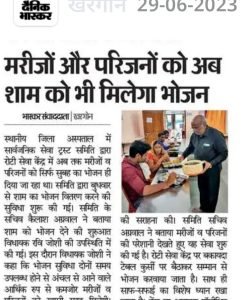 WhatsApp Image 2026-09-04 at 11.39.52 AM