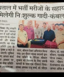 WhatsApp Image 2026-09-04 at 12.24.06 PM